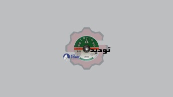 دیسک و صفحه