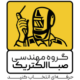 صبا الکتریک